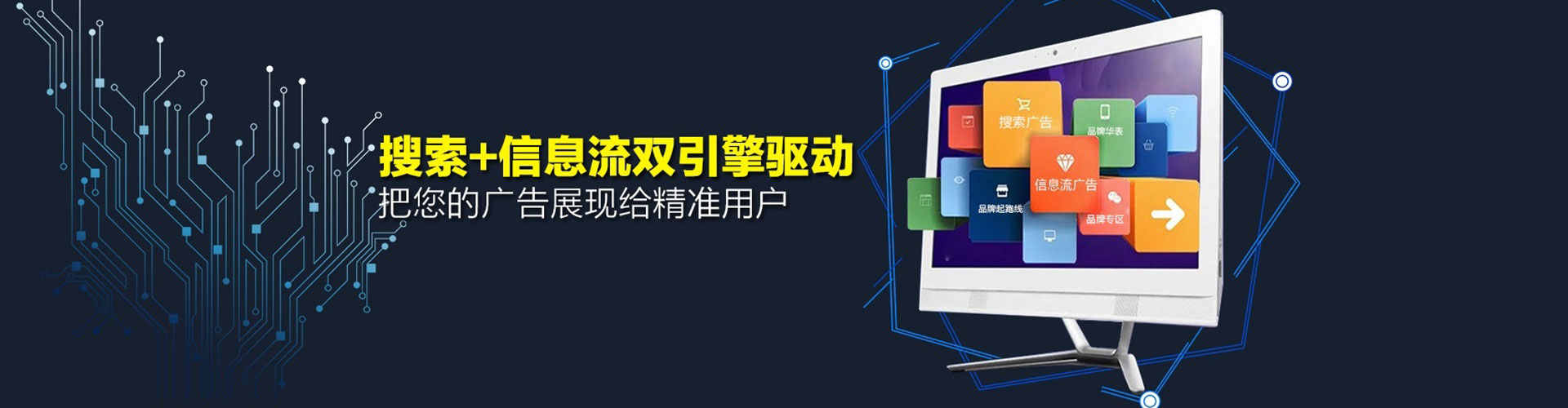 淇县sem竞价员