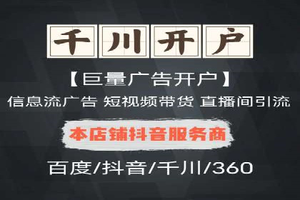 专业SEM代运营公司案例分享：品牌曝光秘诀