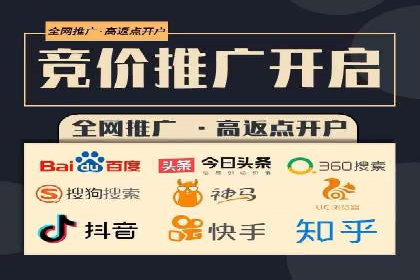 传统企业转型中的SEM托管代运营策略