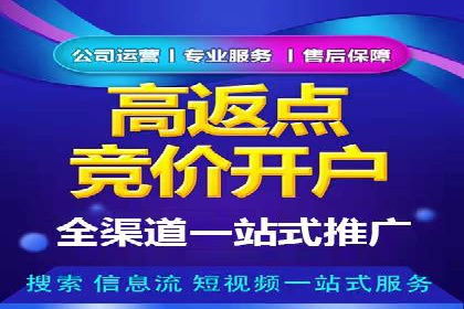 某电商平台的成功：信息流托管的秘诀