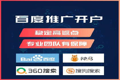 SEM营销推广实战案例：精准定位，高效转化